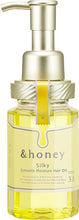 Load image into Gallery viewer, &Honey Deep Moist Hair Oil 100ml