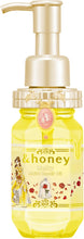 Load image into Gallery viewer, &Honey Deep Moist Hair Oil 100ml