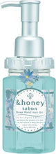 Load image into Gallery viewer, &Honey Deep Moist Hair Oil 100ml