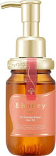 Load image into Gallery viewer, &Honey Deep Moist Hair Oil 100ml