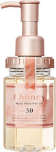 Load image into Gallery viewer, &Honey Deep Moist Hair Oil 100ml