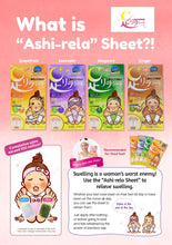 Load image into Gallery viewer, Kinomegumi Detox Foot Patch 30pcs