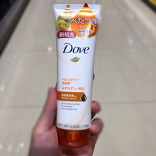 Load image into Gallery viewer, Dove beauty serum facial wash