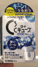 Load image into Gallery viewer, Rohto Cube eyedrops 13ml