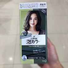 Load image into Gallery viewer, Liese Creamy Bubble Color Design Series