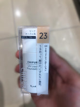 Load image into Gallery viewer, Chifure UV Liquid Foundation SPF 35 / PA+++