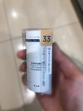 Load image into Gallery viewer, Chifure UV Liquid Foundation SPF 35 / PA+++
