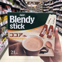 Load image into Gallery viewer, AGF Blendy Stick Instant Coffee

