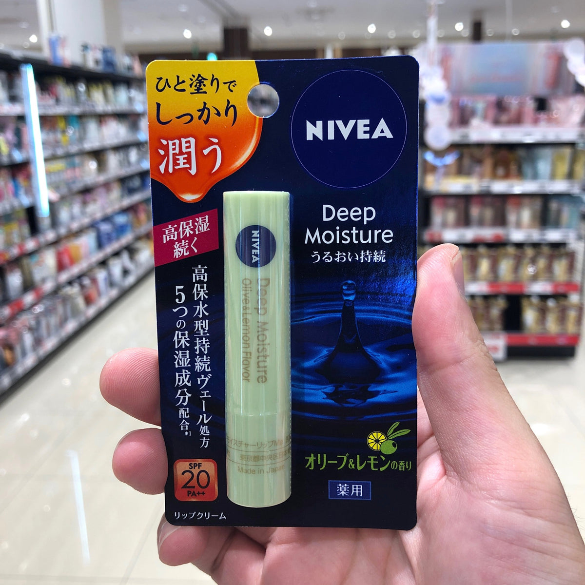 Nivea Deep Moisture Lip Balm SPF20 Hellojapanph nivea-deep-moisture-lip-balm-spf20-hellojapanph
