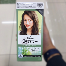 Load image into Gallery viewer, Liese Creamy Bubble Color Design Series