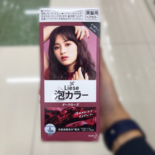 Load image into Gallery viewer, Liese Creamy Bubble Color Design Series