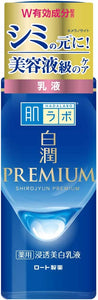 Hadalabo Shiro Jyun Premium Whitening