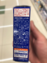 Load image into Gallery viewer, Nodonuru Spray 15ml (Throat disinfectant)