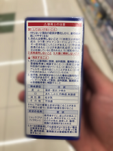 Load image into Gallery viewer, Nodonuru Spray 15ml (Throat disinfectant)