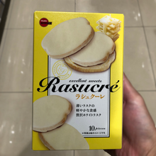 Load image into Gallery viewer, Bourbon Rasucre Biscuits