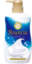 Load image into Gallery viewer, Bouncia Body Soap