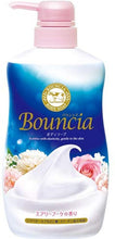 Load image into Gallery viewer, Bouncia Body Soap