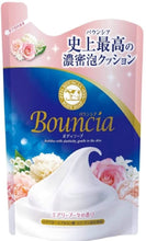 Load image into Gallery viewer, Bouncia Body Soap