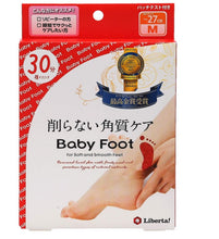 Load image into Gallery viewer, Baby Foot Exfoliation Foot Peel Treatment Medium Size