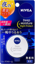 Load image into Gallery viewer, Nivea Deep Moisture Night Lip Care 7G