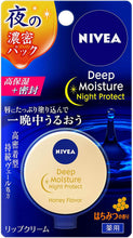 Load image into Gallery viewer, Nivea Deep Moisture Night Lip Care 7G
