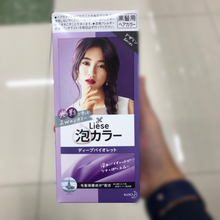 Load image into Gallery viewer, Liese Creamy Bubble Color Design Series