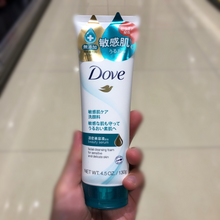 Load image into Gallery viewer, Dove beauty serum facial wash