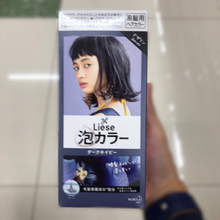 Load image into Gallery viewer, Liese Creamy Bubble Color Design Series