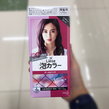 Load image into Gallery viewer, Liese Creamy Bubble Color Design Series