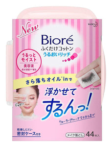 Biore Make Up Remover Wipes