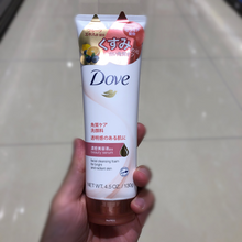 Load image into Gallery viewer, Dove beauty serum facial wash