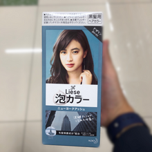 Load image into Gallery viewer, Liese Creamy Bubble Color Design Series