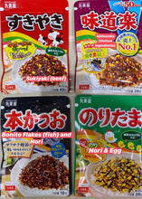 Load image into Gallery viewer, Marumiya Furikake