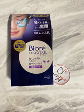 Load image into Gallery viewer, Biore Tegotae Moisture Sleeping Eye Patch