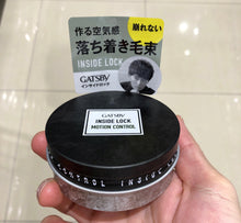 Load image into Gallery viewer, Gatsby Inside Lock Hair Wax 75g
