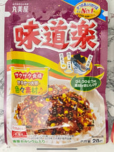 Load image into Gallery viewer, Marumiya Furikake