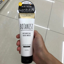 Load image into Gallery viewer, Botanist Hair Mask 145g
