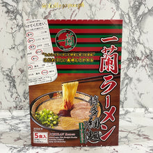 Load image into Gallery viewer, Ichiran Ramen