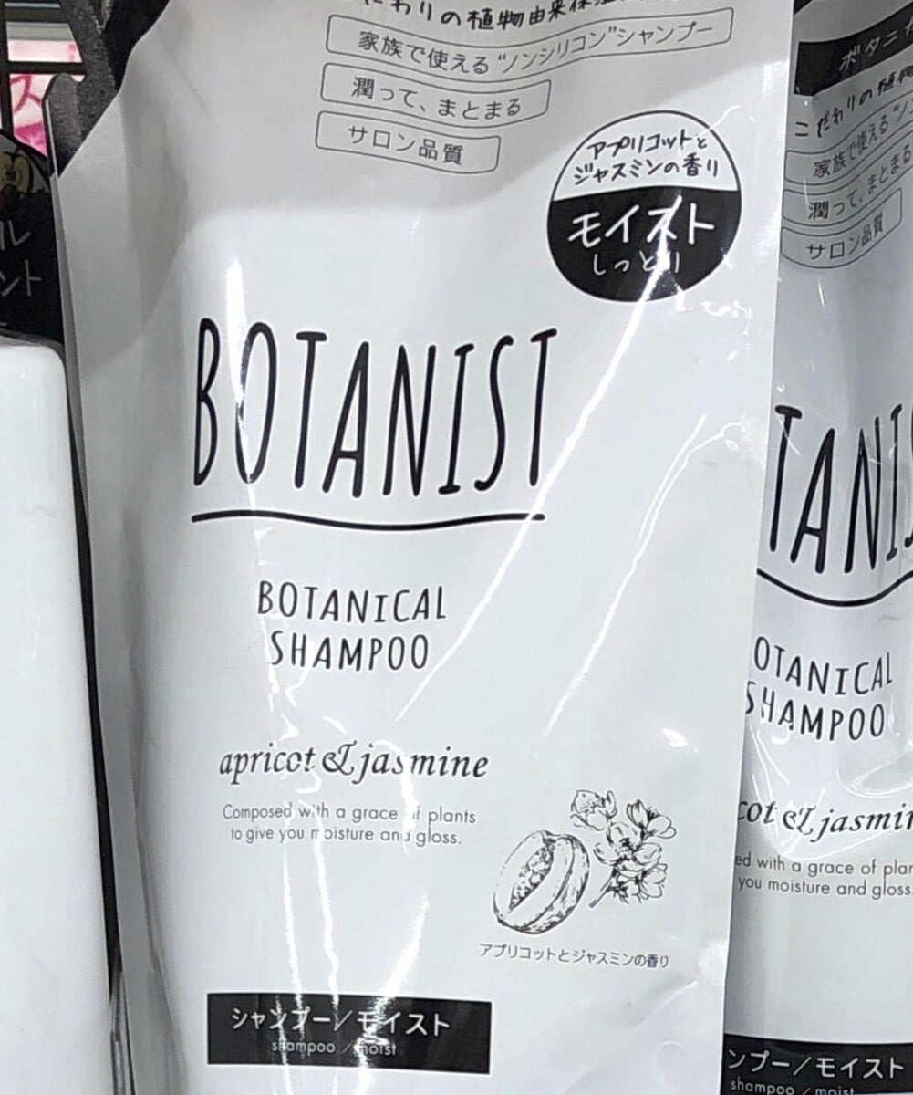 BOTANIST Botanical Shampoo Nachfüllbeutel – 440 Ml, Pflanzliche Feuchtigkeitspflege Für Glänzendes Haar