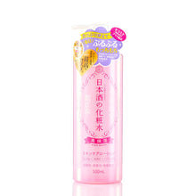 Load image into Gallery viewer, Kiku Masamune Sake Skin Care Lotion 500ml