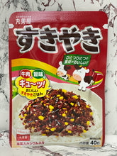 Load image into Gallery viewer, Marumiya Furikake