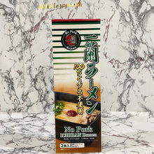 Load image into Gallery viewer, Ichiran Ramen