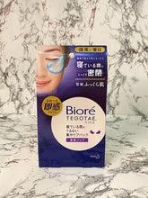 Load image into Gallery viewer, Biore Tegotae Moisture Sleeping Eye Patch