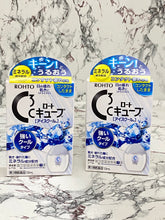 Load image into Gallery viewer, Rohto Cube eyedrops 13ml
