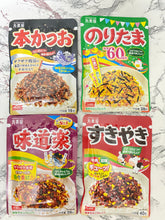 Load image into Gallery viewer, Marumiya Furikake