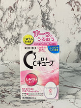 Load image into Gallery viewer, Rohto Cube eyedrops 13ml