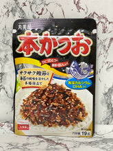 Load image into Gallery viewer, Marumiya Furikake