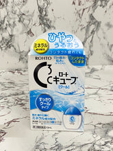Load image into Gallery viewer, Rohto Cube eyedrops 13ml