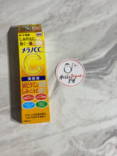 Load image into Gallery viewer, Melano CC Intensive Brightening Essence 20ml