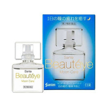 Load image into Gallery viewer, Sante Beauteye Moon Care